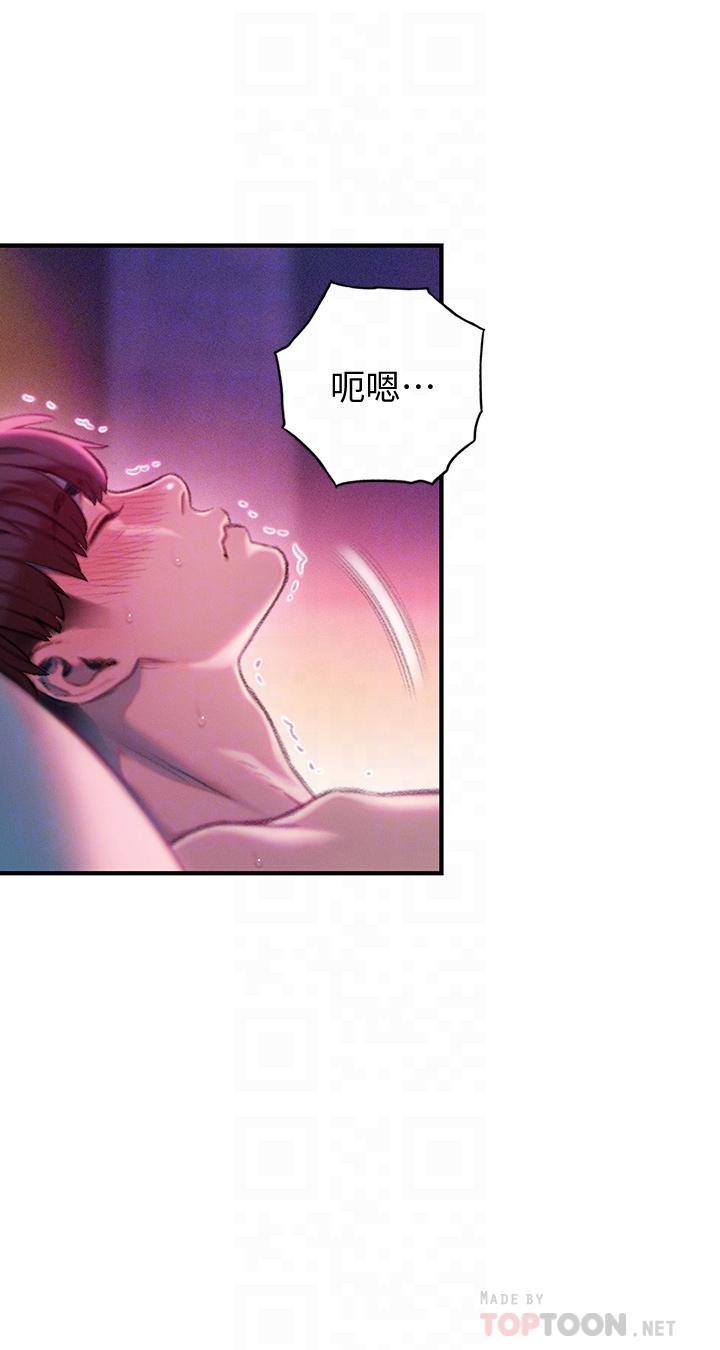 第14话-宇浩，我受不了了-恋爱大富翁-朴亨俊（第18张）