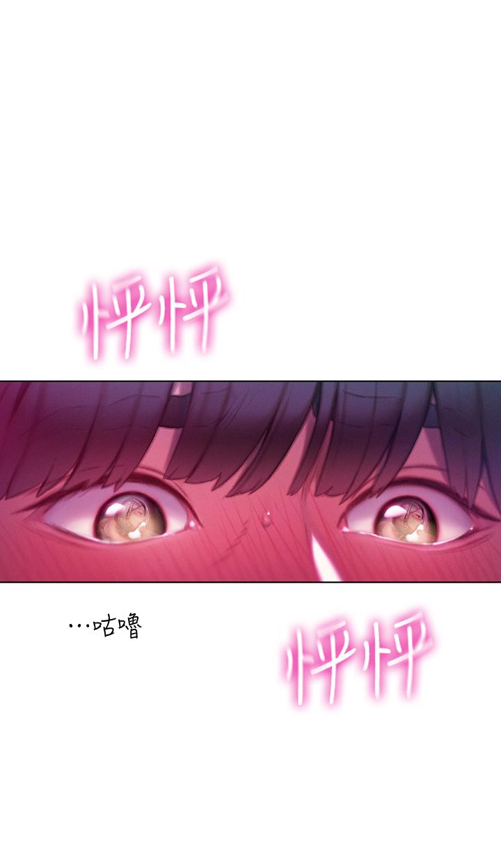 第14话-宇浩，我受不了了-恋爱大富翁-朴亨俊（第23张）