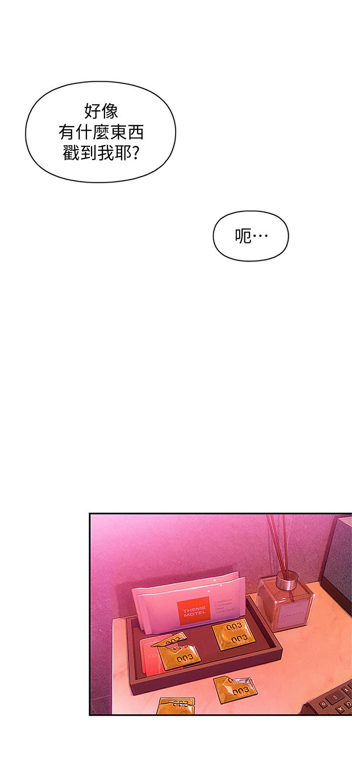 第17话-被操得骨盆好痛-恋爱大富翁-朴亨俊（第5张）