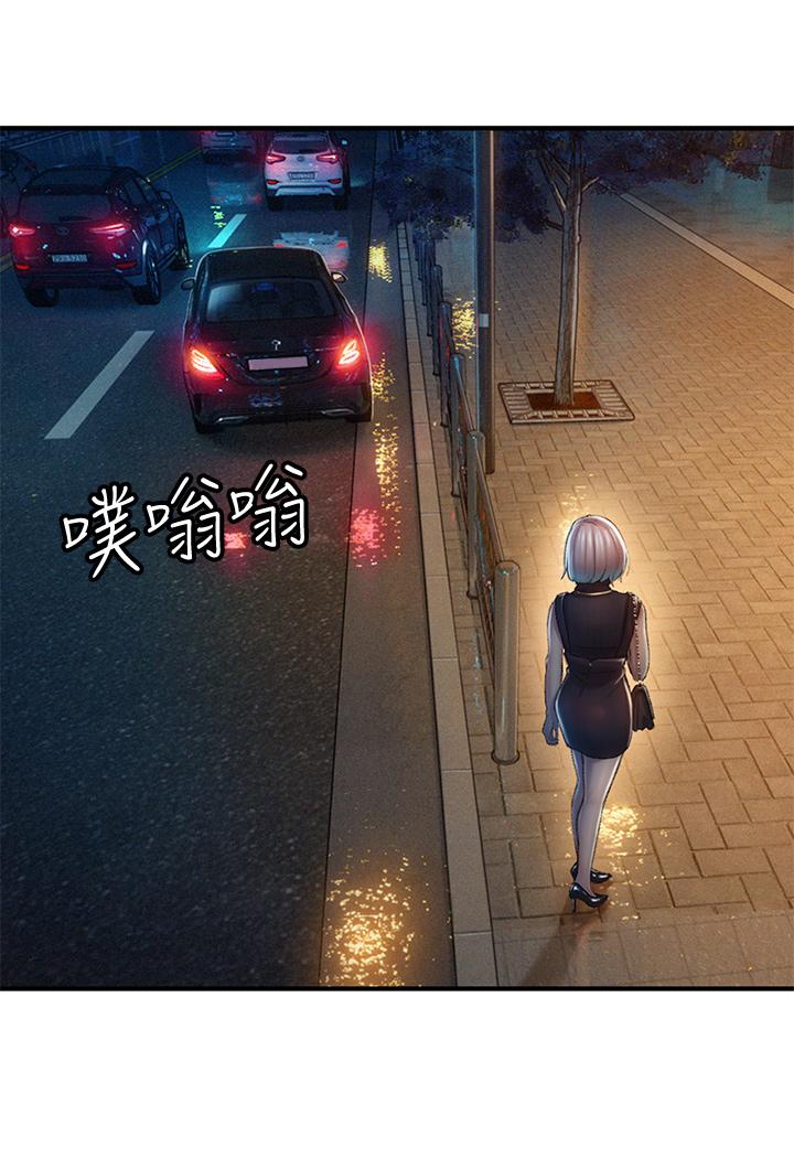 第18话-这个打赌我一定要赢-恋爱大富翁-朴亨俊（第13张）