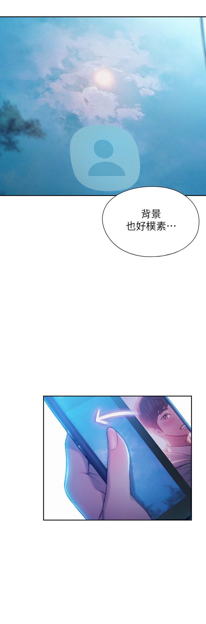 第19话-逐渐溃堤的信任-恋爱大富翁-朴亨俊（第11张）