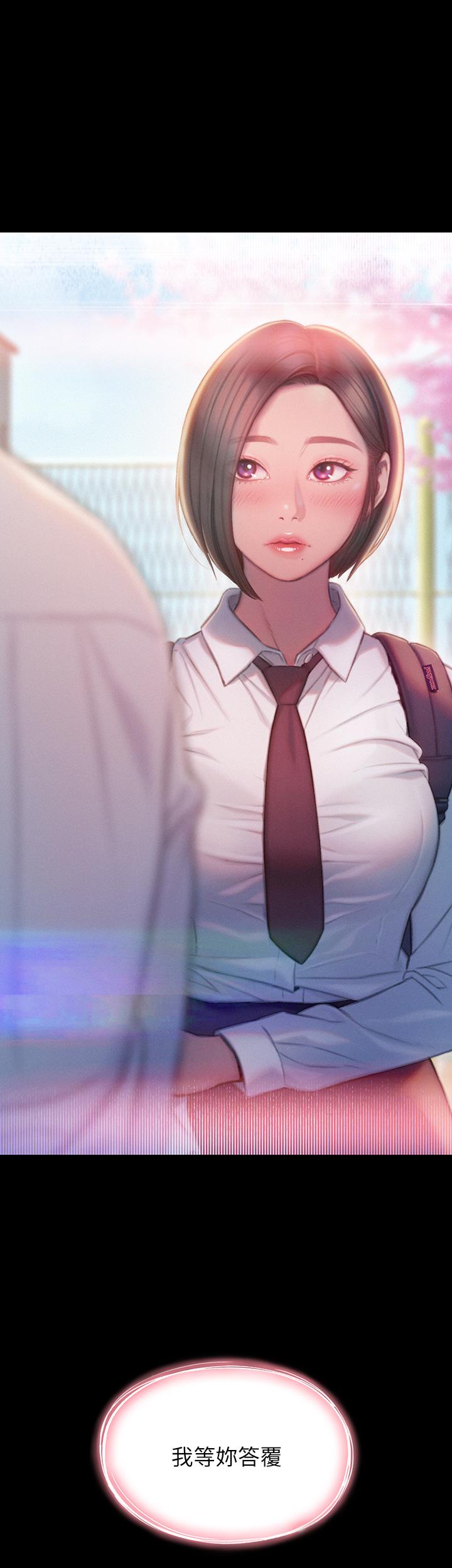 第19话-逐渐溃堤的信任-恋爱大富翁-朴亨俊（第22张）