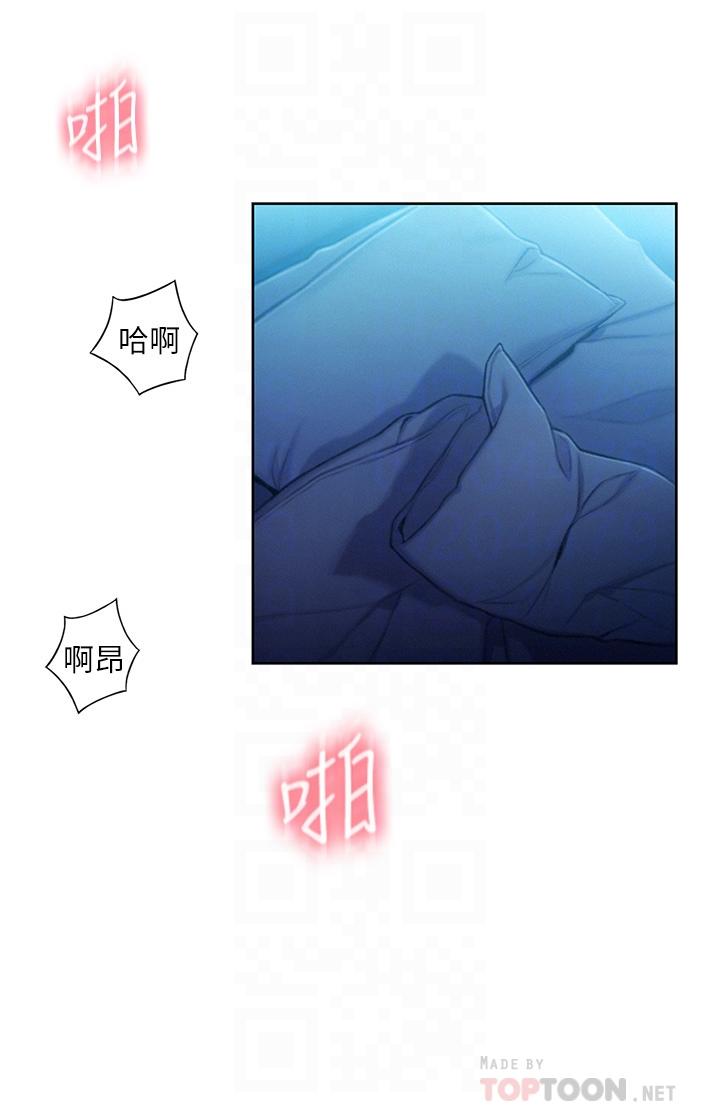 第20话-难以抑制的慾火-恋爱大富翁-朴亨俊（第4张）