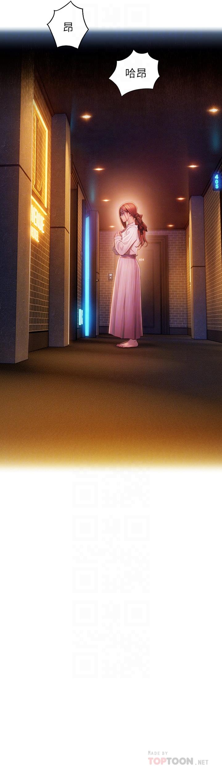 第20话-难以抑制的慾火-恋爱大富翁-朴亨俊（第6张）