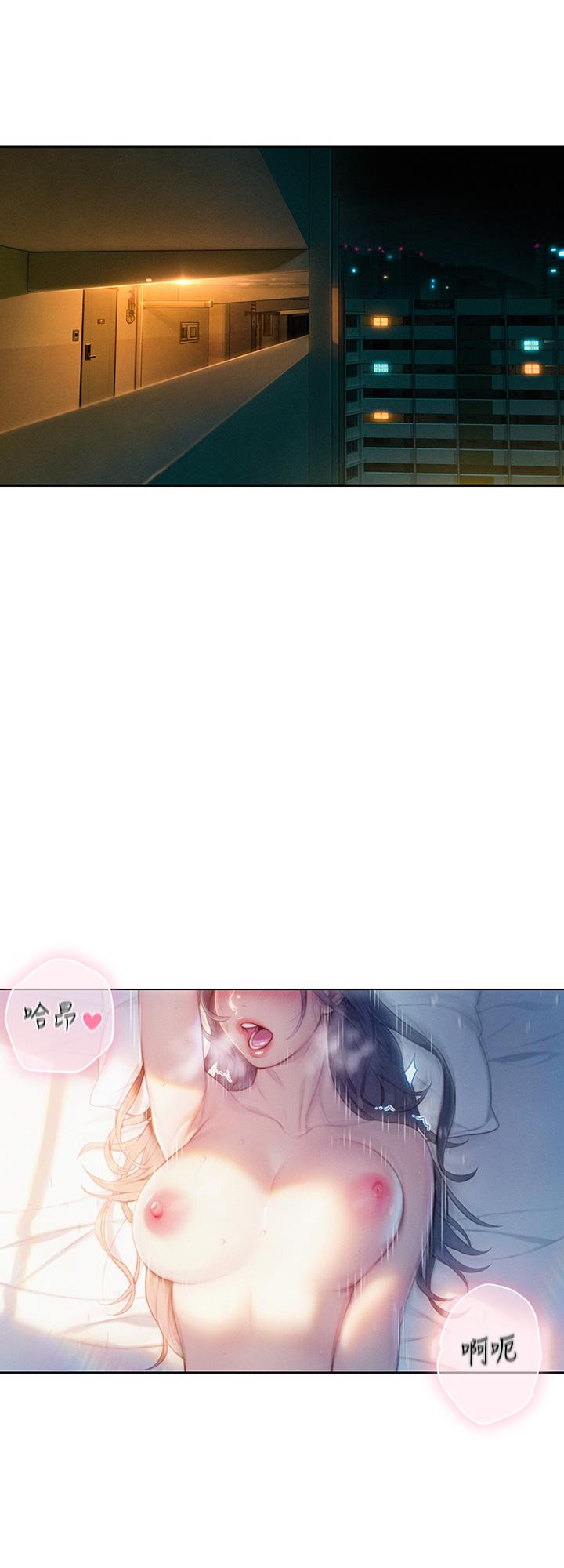 第20话-难以抑制的慾火-恋爱大富翁-朴亨俊（第9张）