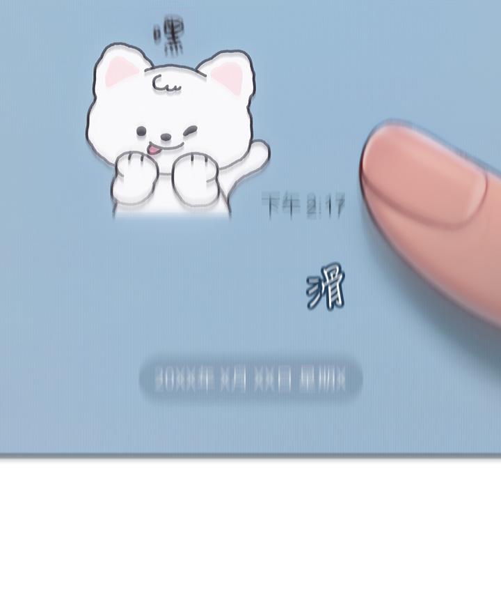 第20话-难以抑制的慾火-恋爱大富翁-朴亨俊（第13张）