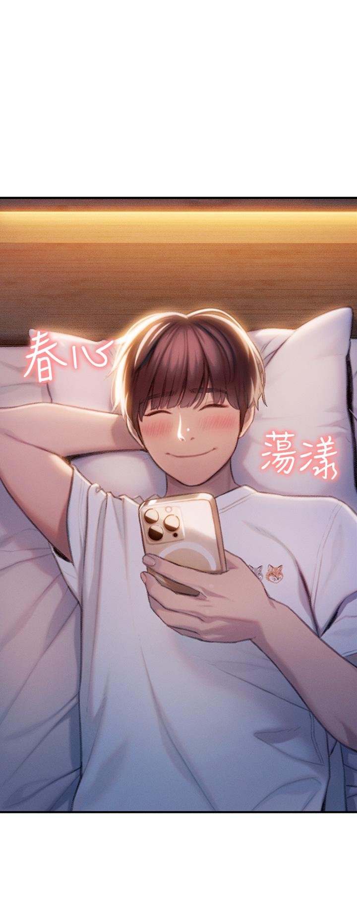 第20话-难以抑制的慾火-恋爱大富翁-朴亨俊（第15张）