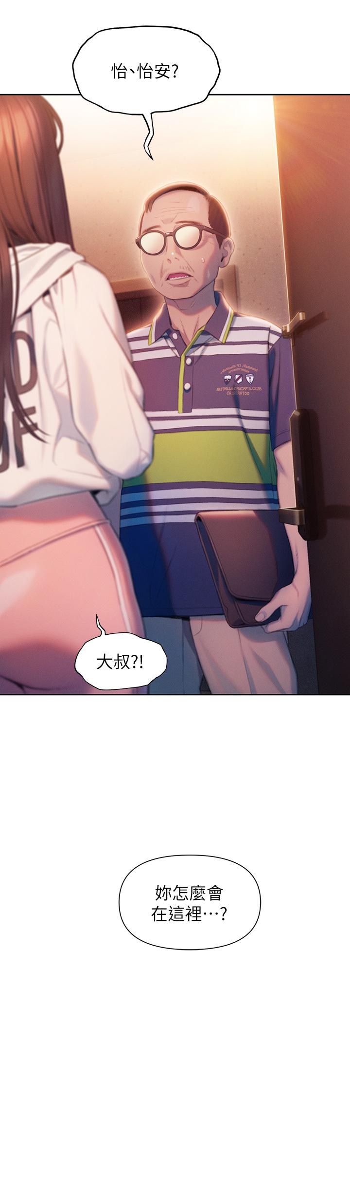 第24话-残酷的真相-恋爱大富翁-朴亨俊（第7张）