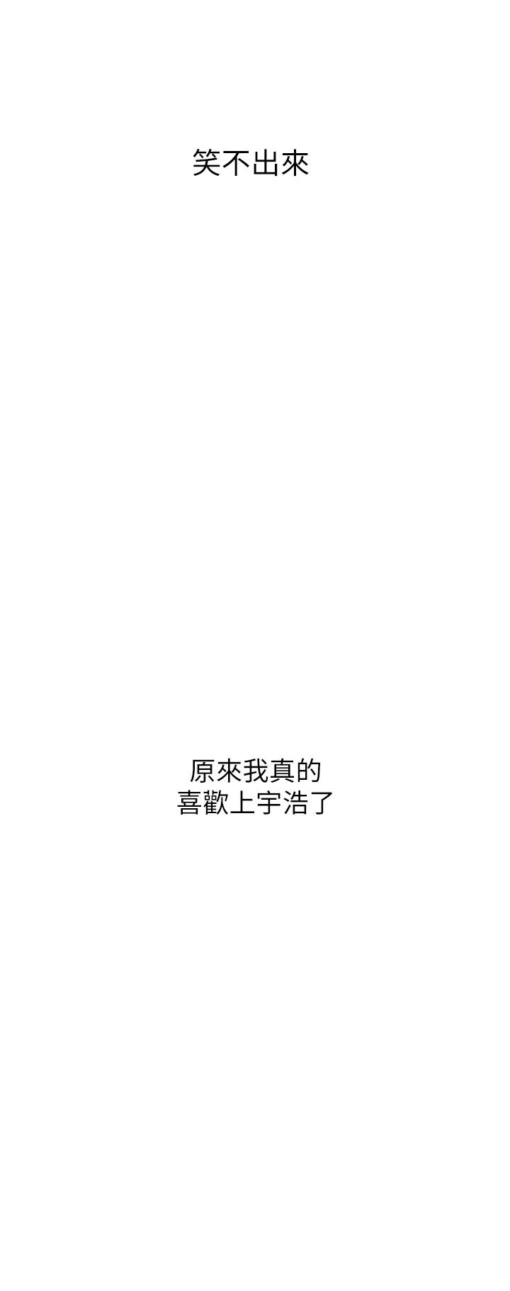 第24话-残酷的真相-恋爱大富翁-朴亨俊（第13张）