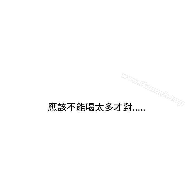 第2话-恋爱大排档-东京少女（第14张）