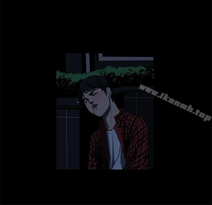 第2话-恋爱大排档-东京少女（第20张）
