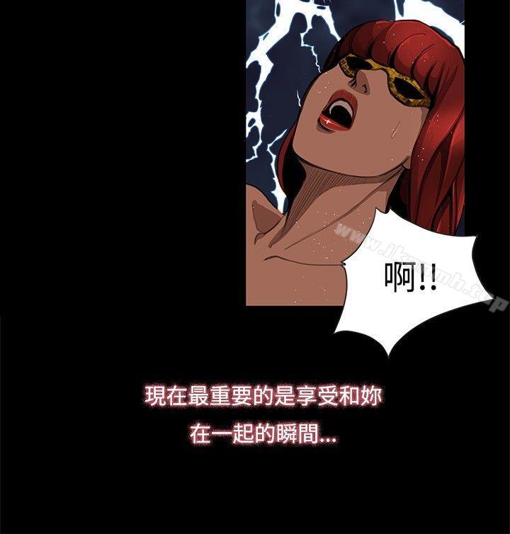 第3话-恋爱大排档-东京少女（第24张）