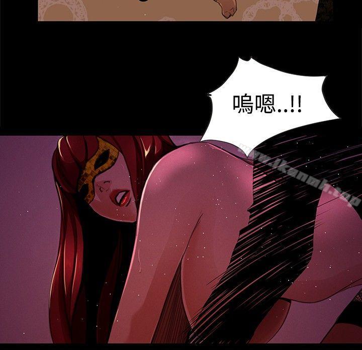 第4话-恋爱大排档-东京少女（第6张）
