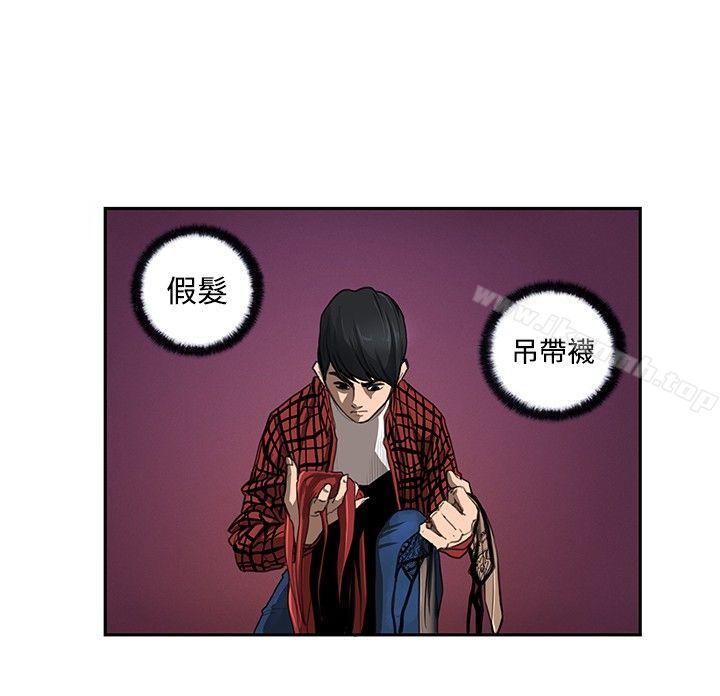 第4话-恋爱大排档-东京少女（第19张）