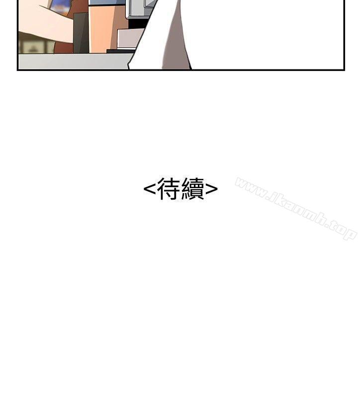第5话-恋爱大排档-东京少女（第20张）