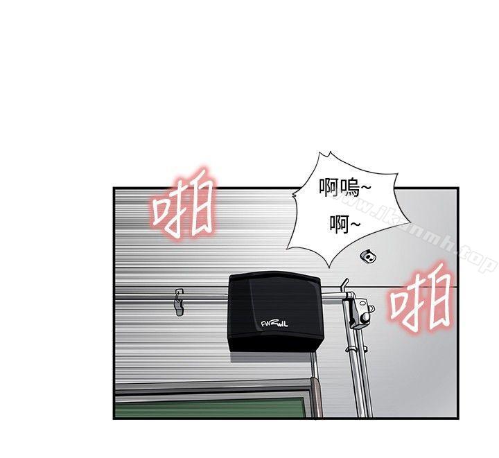 第9话-恋爱大排档-东京少女（第8张）
