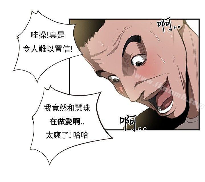 第9话-恋爱大排档-东京少女（第10张）