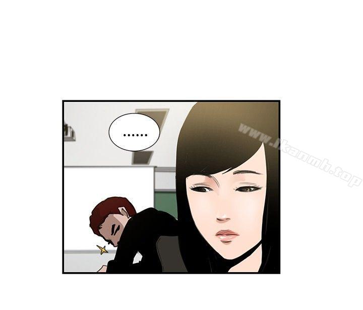 第10话-恋爱大排档-东京少女（第13张）