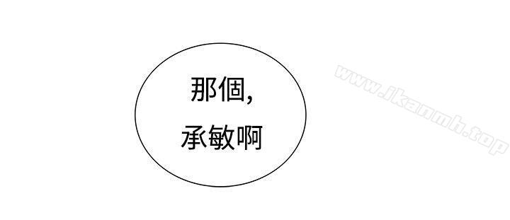 第13话-恋爱大排档-东京少女（第18张）