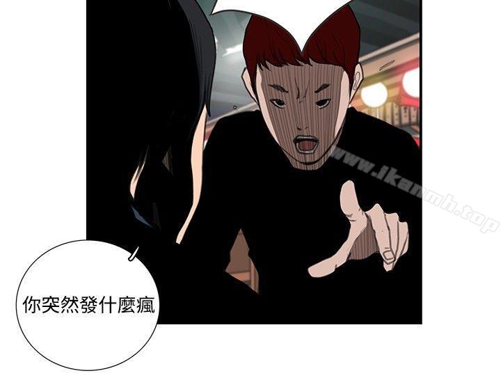 第15话-恋爱大排档-东京少女（第7张）