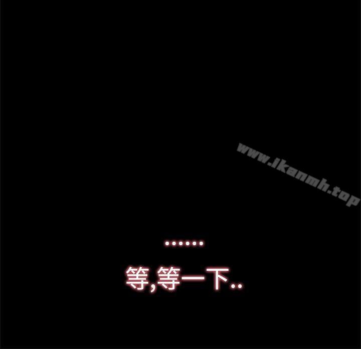 最终话-恋爱大排档-东京少女（第8张）
