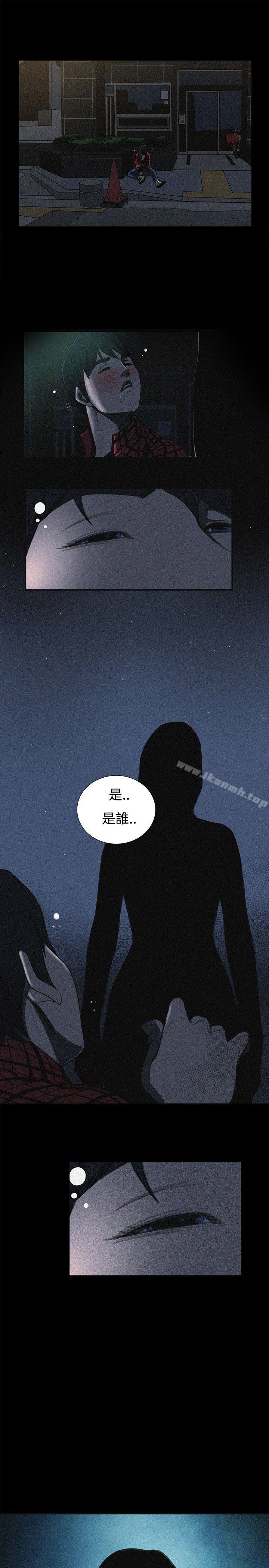 最终话-恋爱大排档-东京少女（第9张）