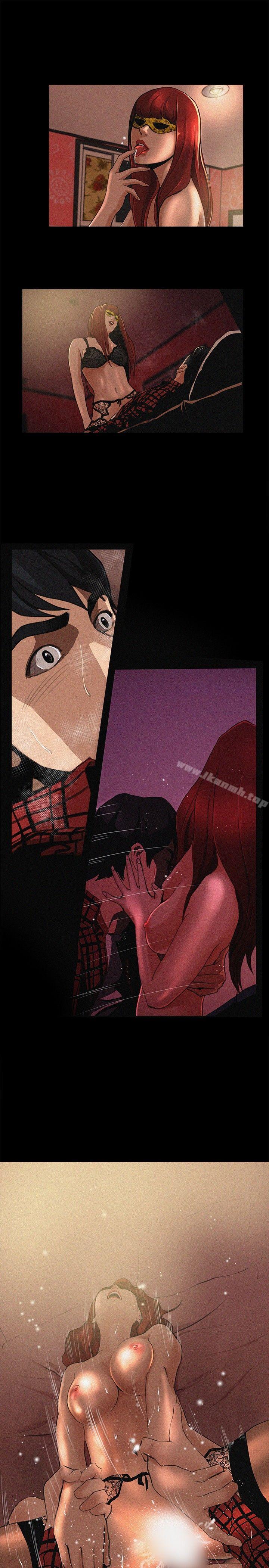 最终话-恋爱大排档-东京少女（第13张）