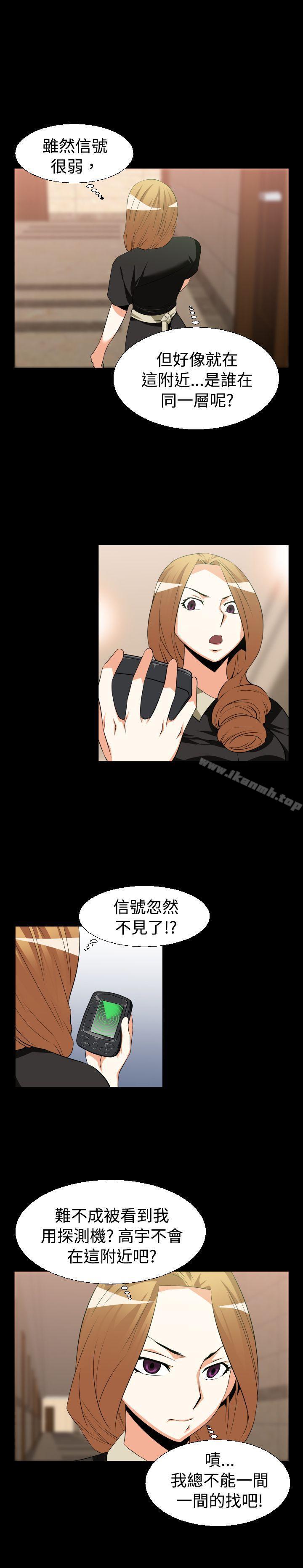 第30话-恋爱辅助器-INSANE , KKUN（第11张）