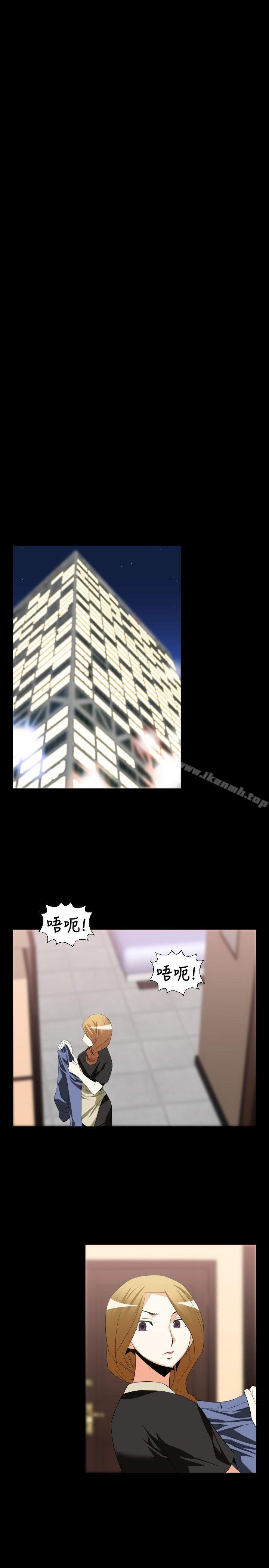 第34话-恋爱辅助器-INSANE , KKUN（第17张）