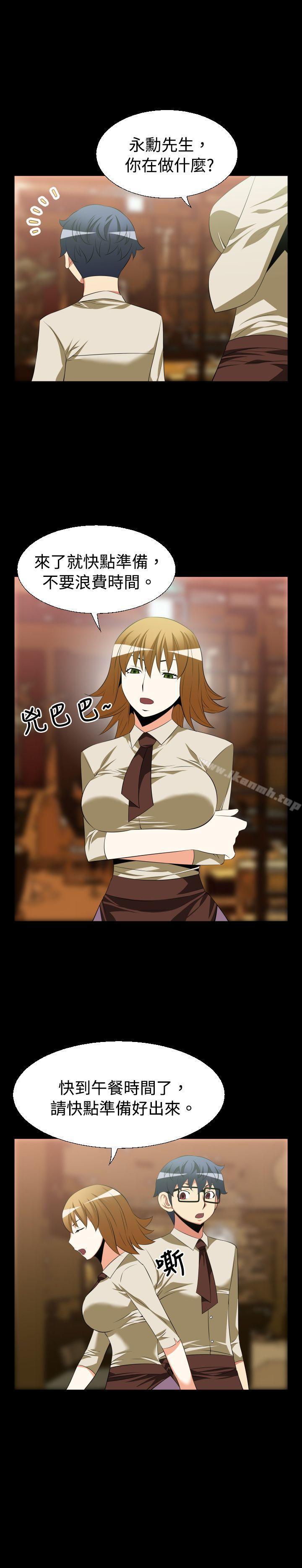 第35话-恋爱辅助器-INSANE , KKUN（第14张）