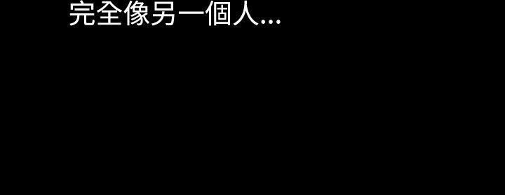 第37话-恋爱辅助器-INSANE , KKUN（第16张）