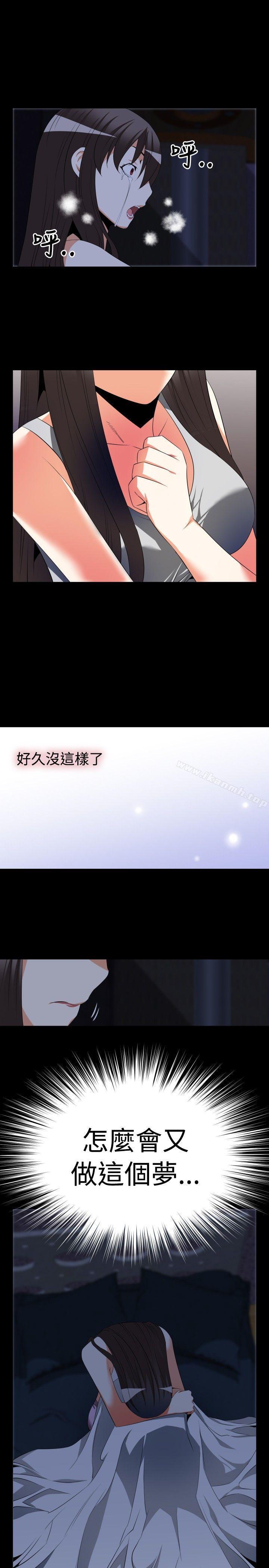 第41话-恋爱辅助器-INSANE , KKUN（第13张）