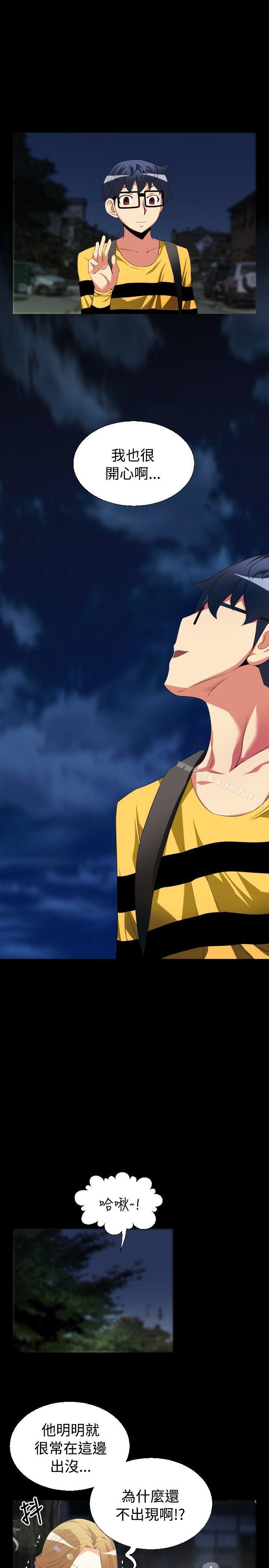 第41话-恋爱辅助器-INSANE , KKUN（第27张）