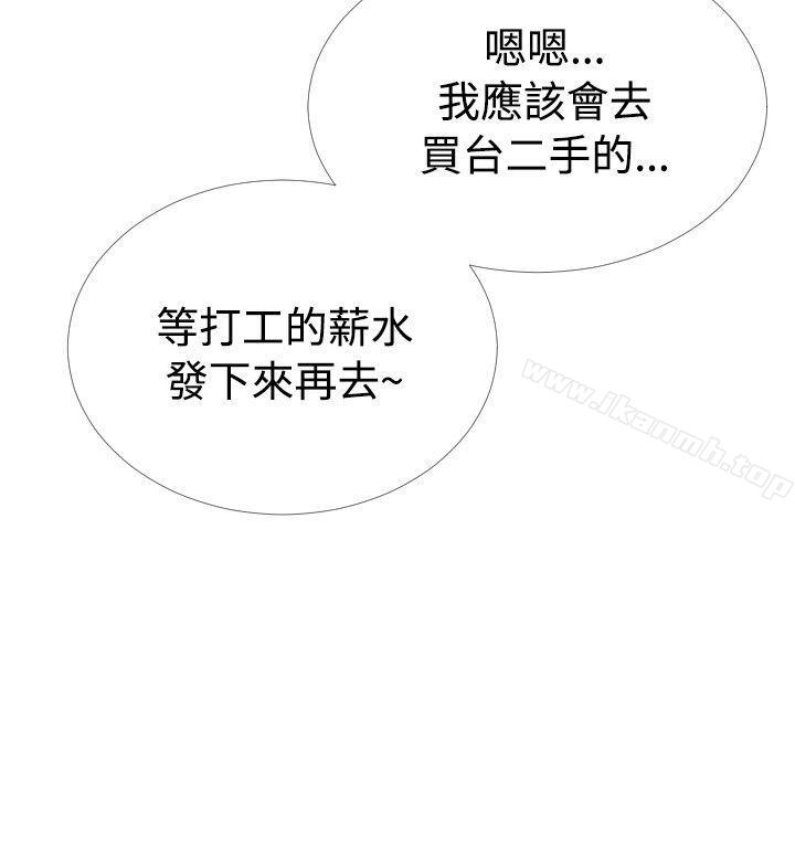 第44话-恋爱辅助器-INSANE , KKUN（第10张）