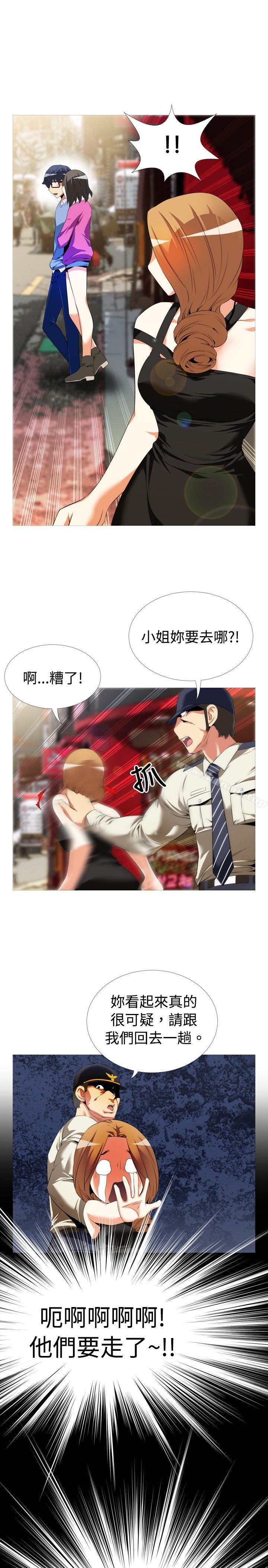 第44话-恋爱辅助器-INSANE , KKUN（第19张）