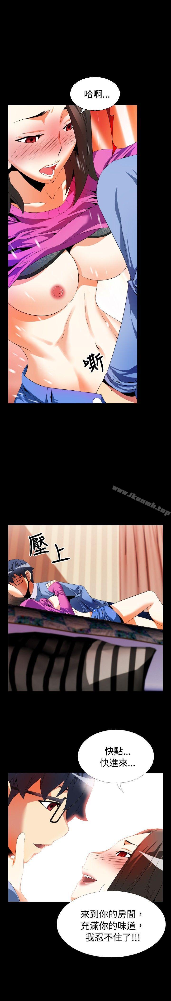 第44话-恋爱辅助器-INSANE , KKUN（第22张）