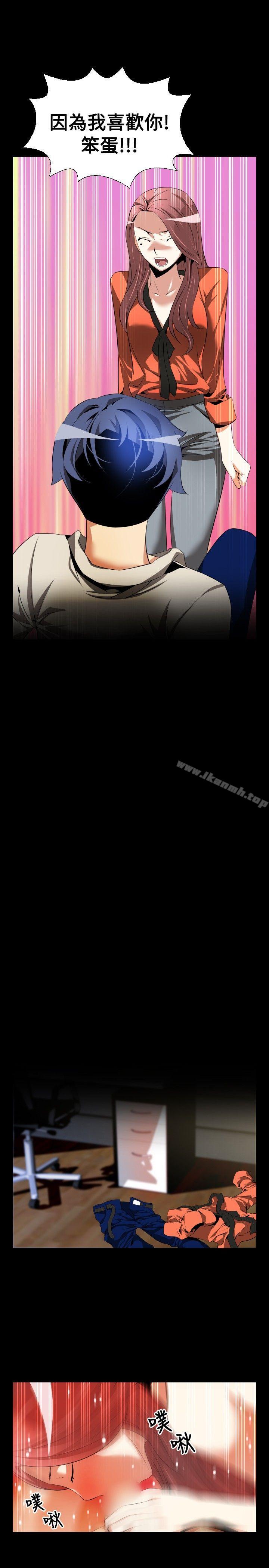 第46话-恋爱辅助器-INSANE , KKUN（第21张）