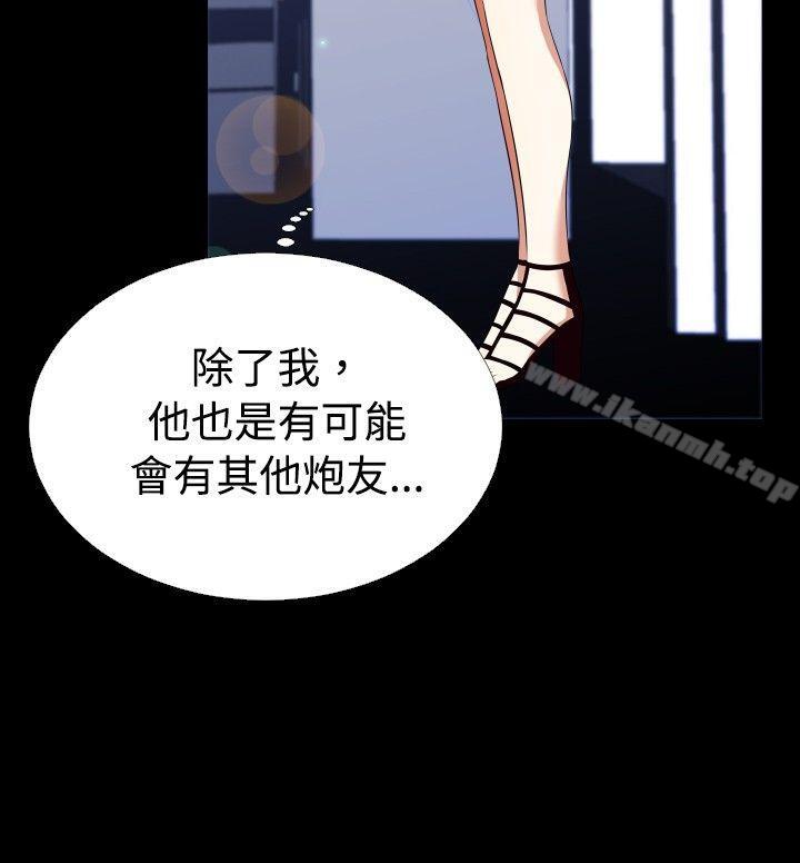 第48话-恋爱辅助器-INSANE , KKUN（第22张）