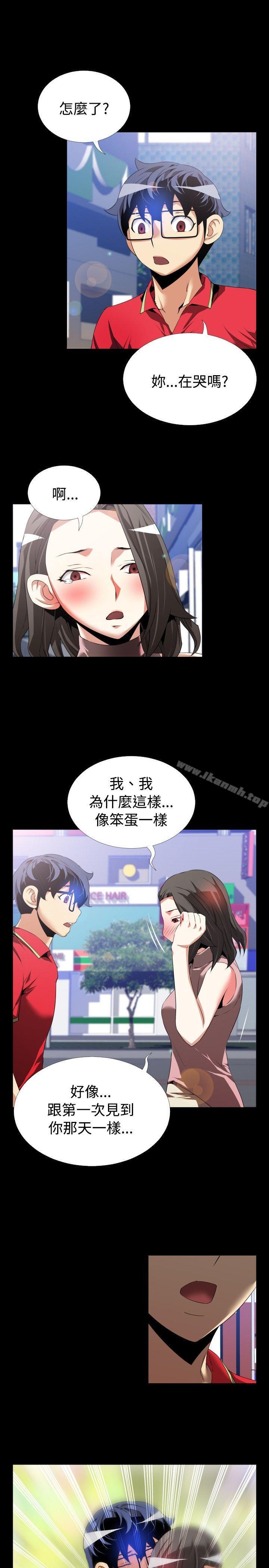 第48话-恋爱辅助器-INSANE , KKUN（第25张）