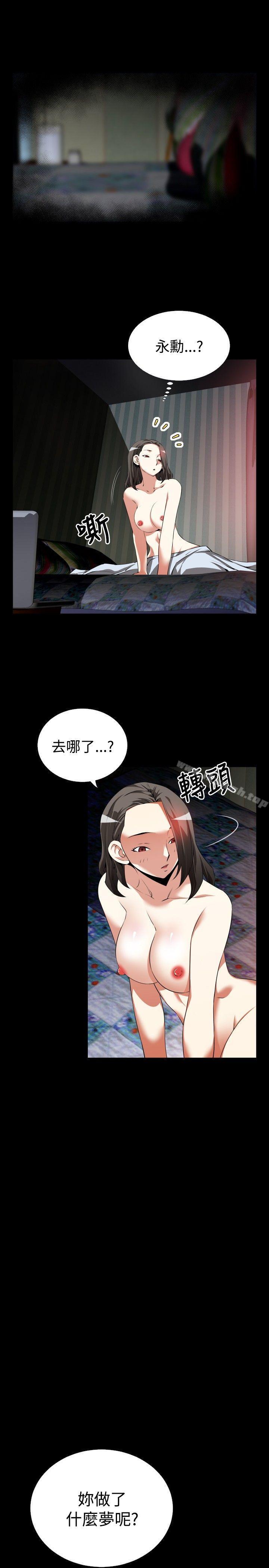 第50话-恋爱辅助器-INSANE , KKUN（第16张）