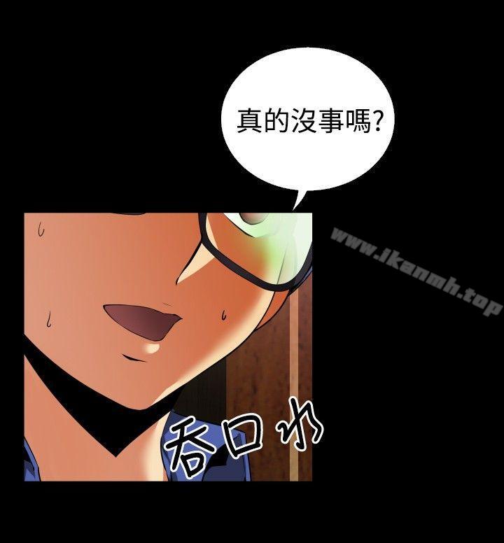 第50话-恋爱辅助器-INSANE , KKUN（第17张）