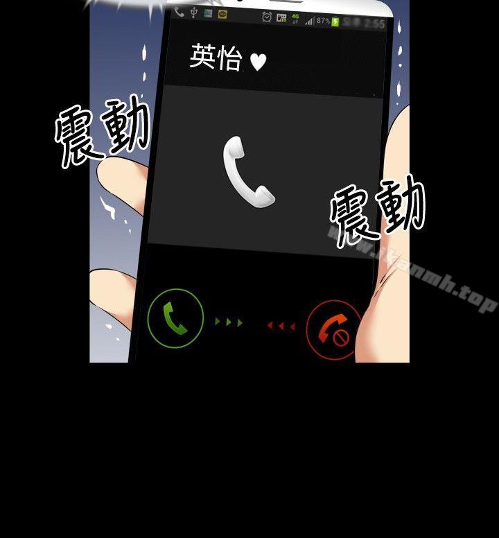 第50话-恋爱辅助器-INSANE , KKUN（第21张）