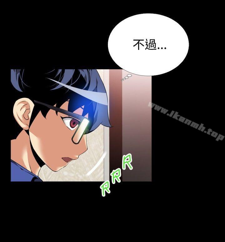 第50话-恋爱辅助器-INSANE , KKUN（第23张）