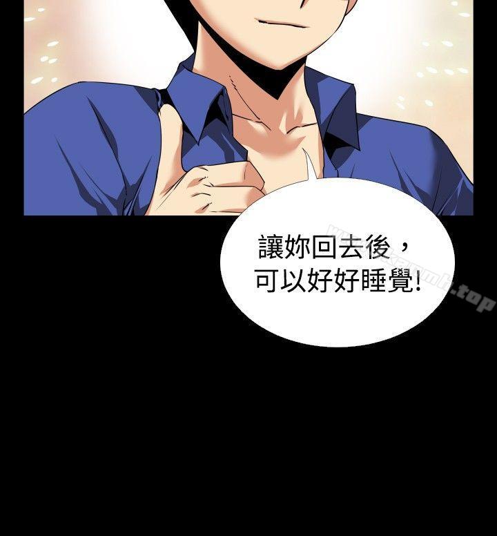 第50话-恋爱辅助器-INSANE , KKUN（第27张）