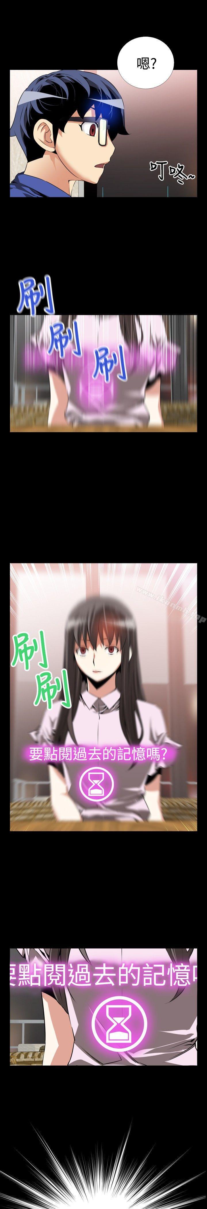 第50话-恋爱辅助器-INSANE , KKUN（第30张）