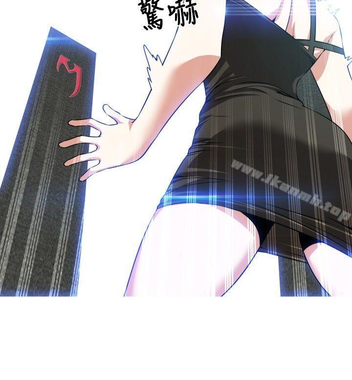 第52话-恋爱辅助器-INSANE , KKUN（第20张）