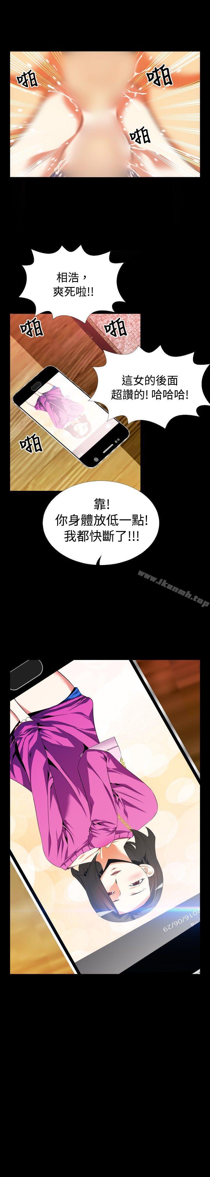 第52话-恋爱辅助器-INSANE , KKUN（第33张）