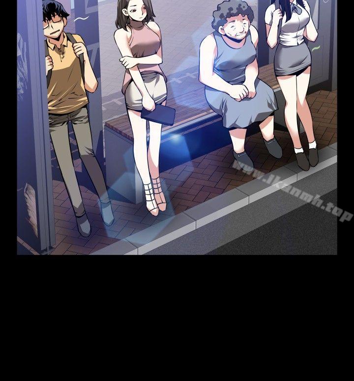 第53话-恋爱辅助器-INSANE , KKUN（第17张）