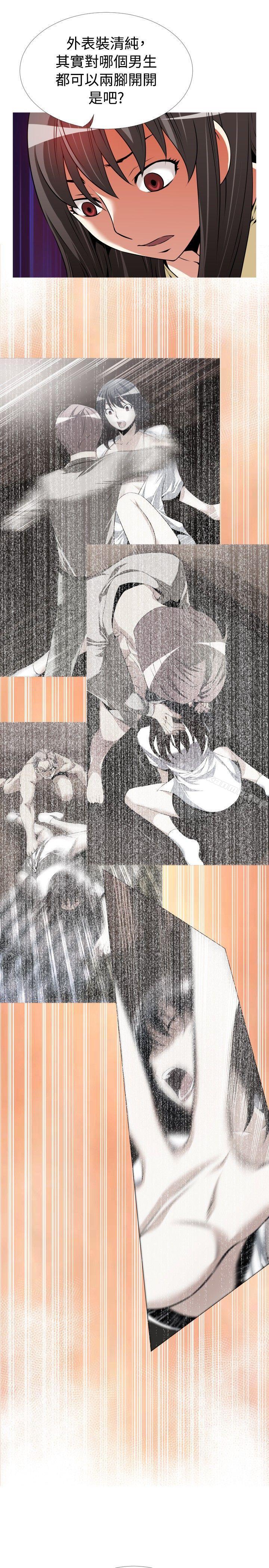 第54话-恋爱辅助器-INSANE , KKUN（第18张）