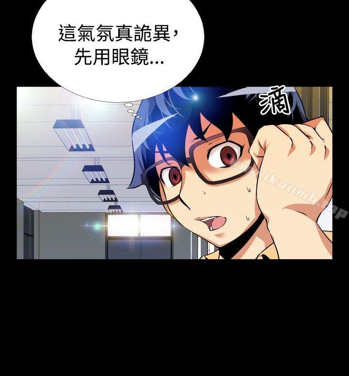 第54话-恋爱辅助器-INSANE , KKUN（第23张）